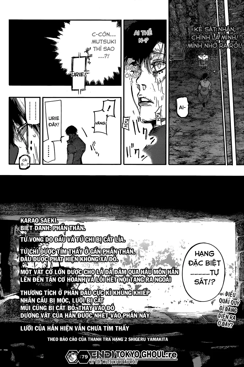 Chapter 79