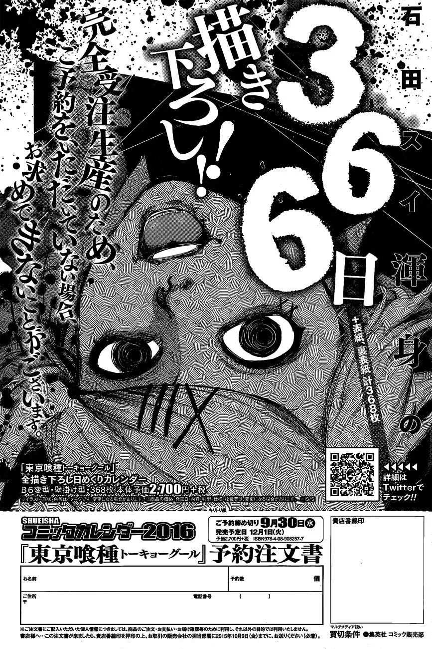 Chapter 41