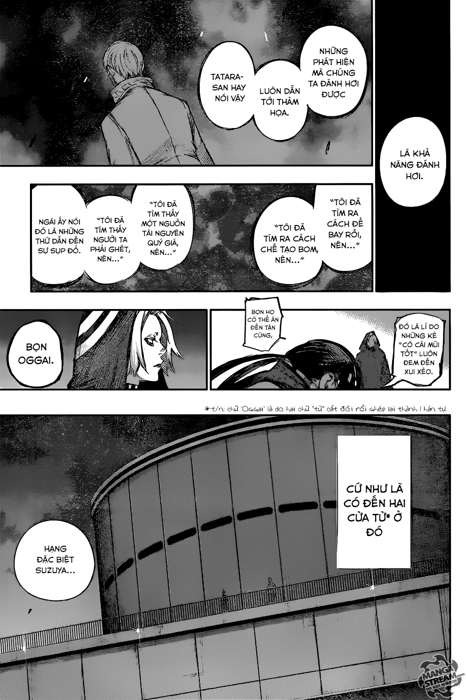 Chapter 124