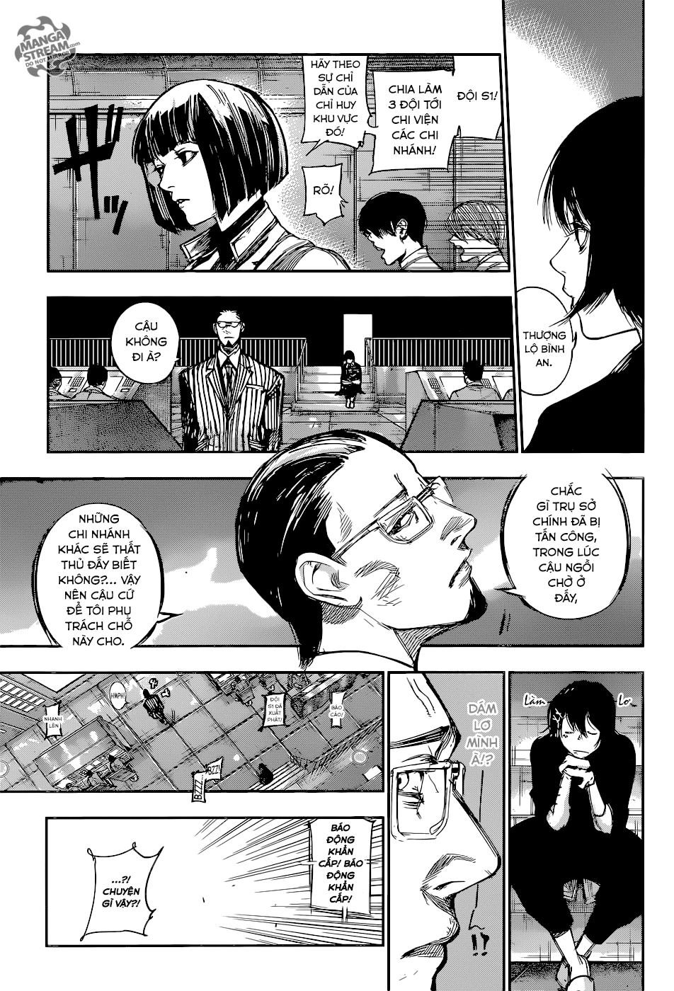 Chapter 105