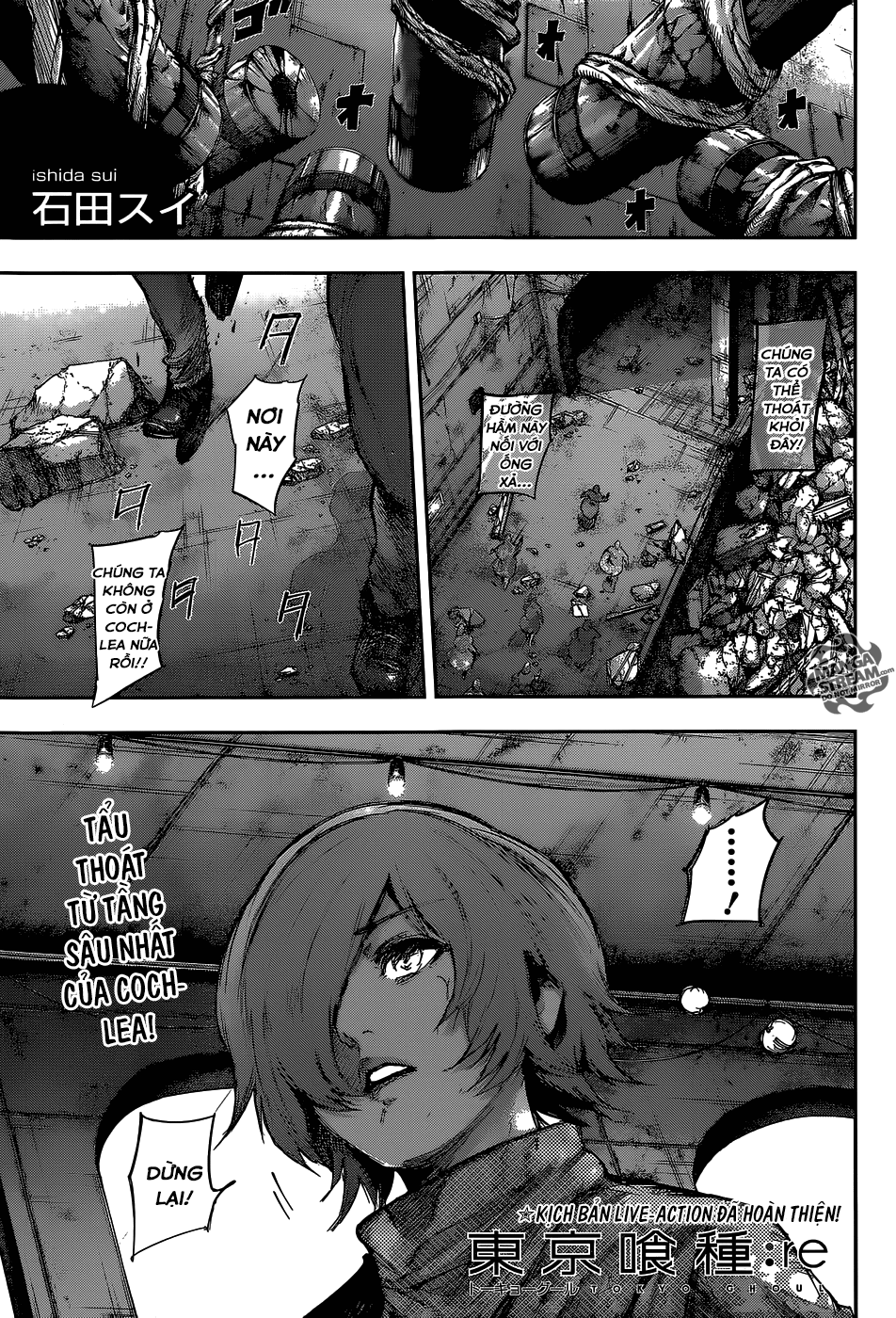 Chapter 84