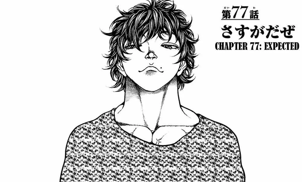 Chapter 77