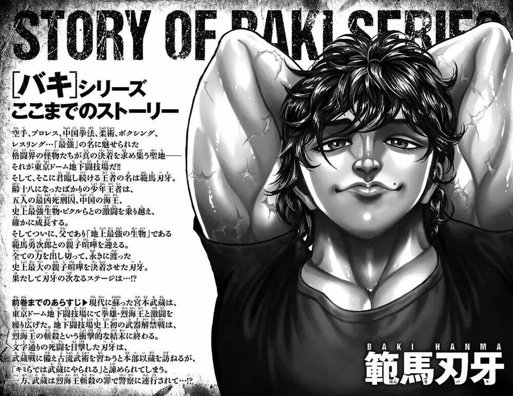 Chapter 72