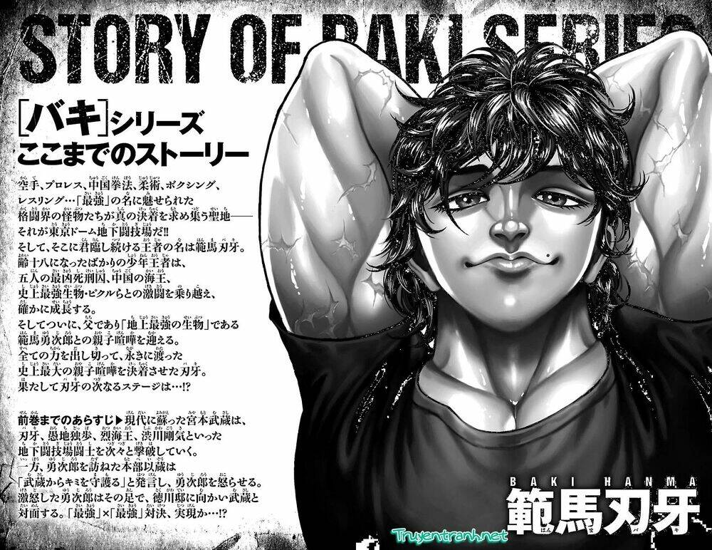 Chapter 81