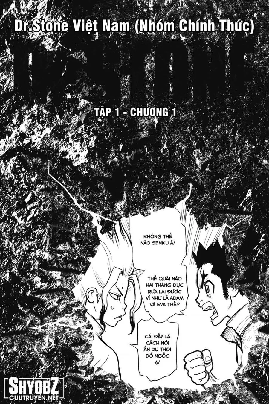 Chapter 232.5