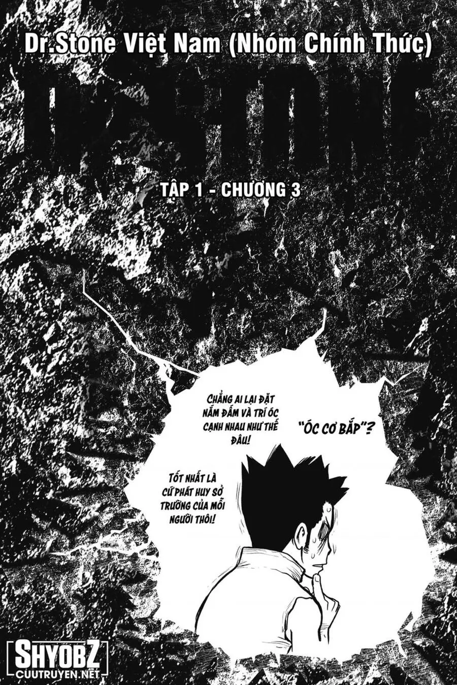 Chapter 232.5