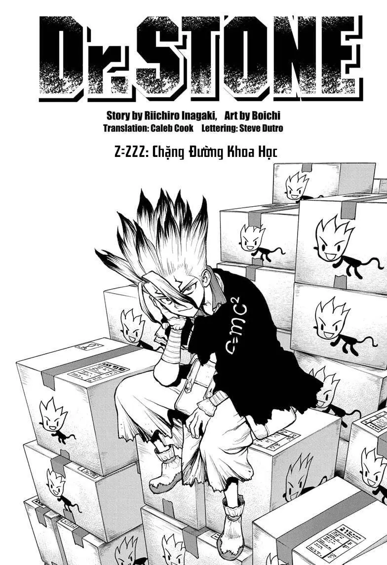 Chapter 222