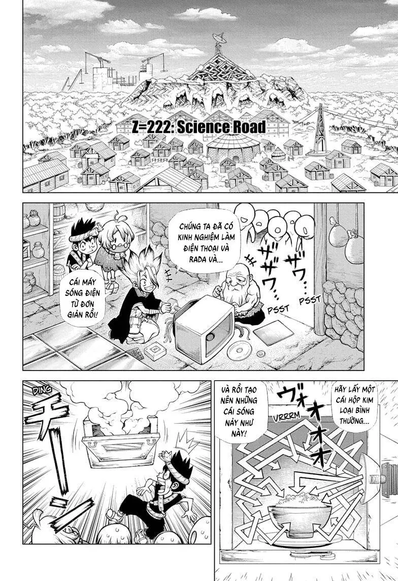 Chapter 222