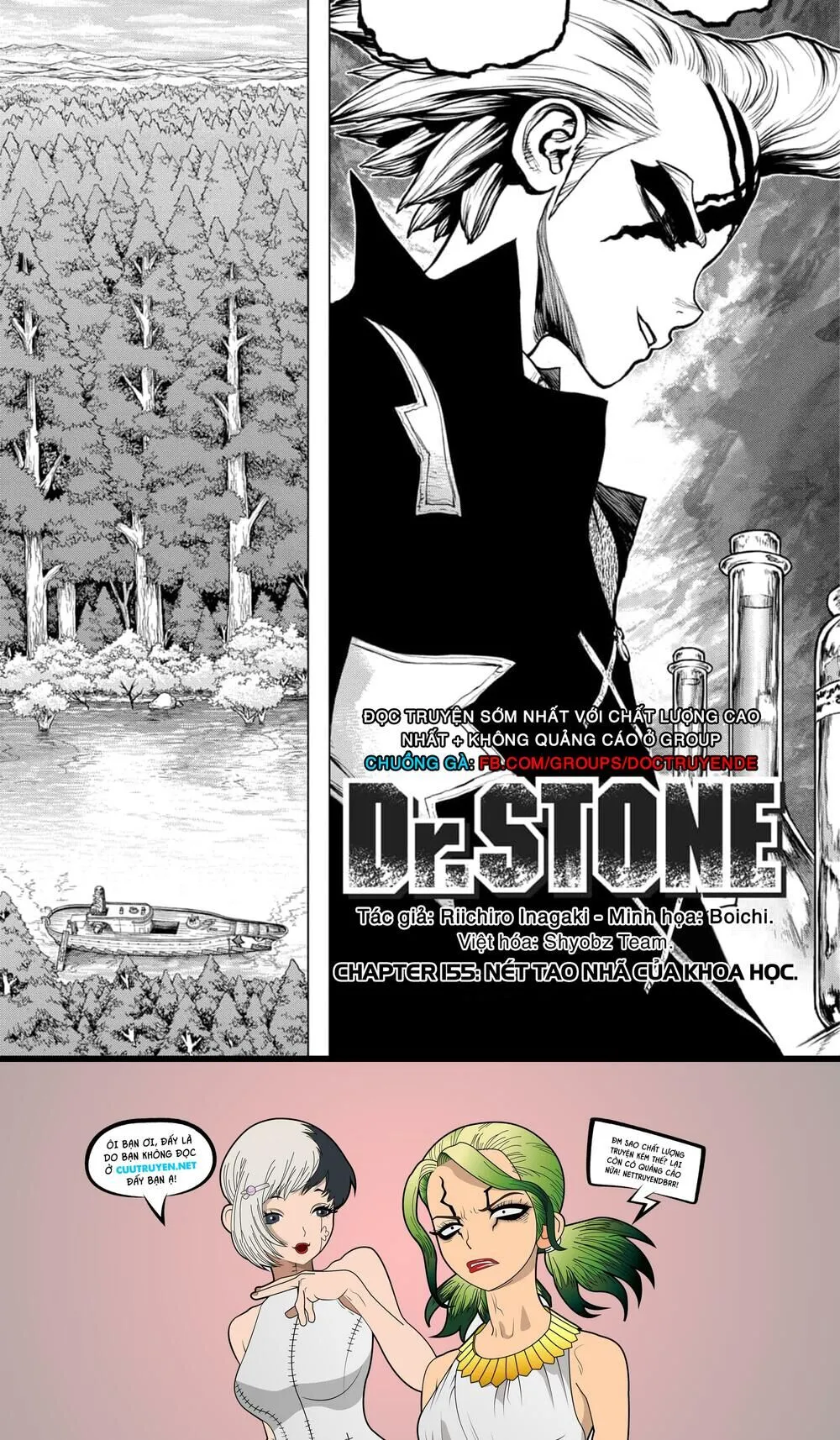 Chapter 155