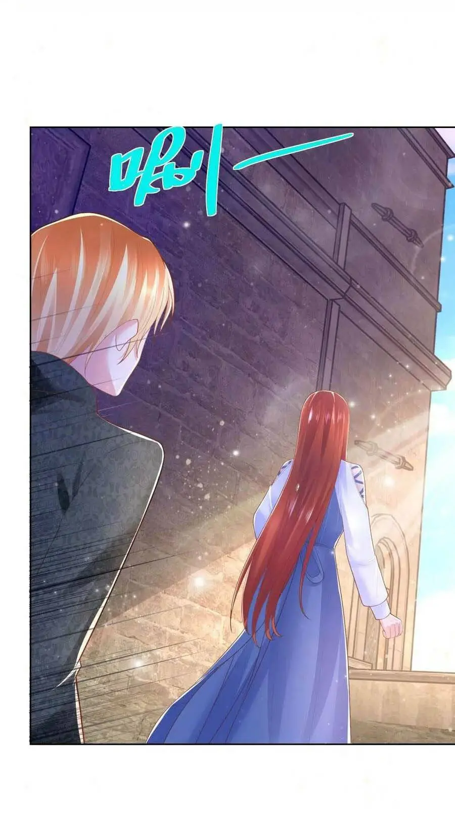 Chapter 153