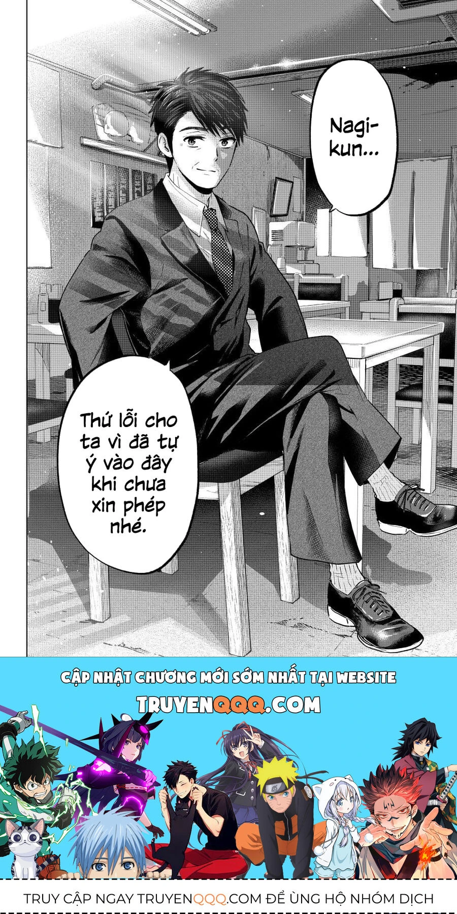 Chapter 183