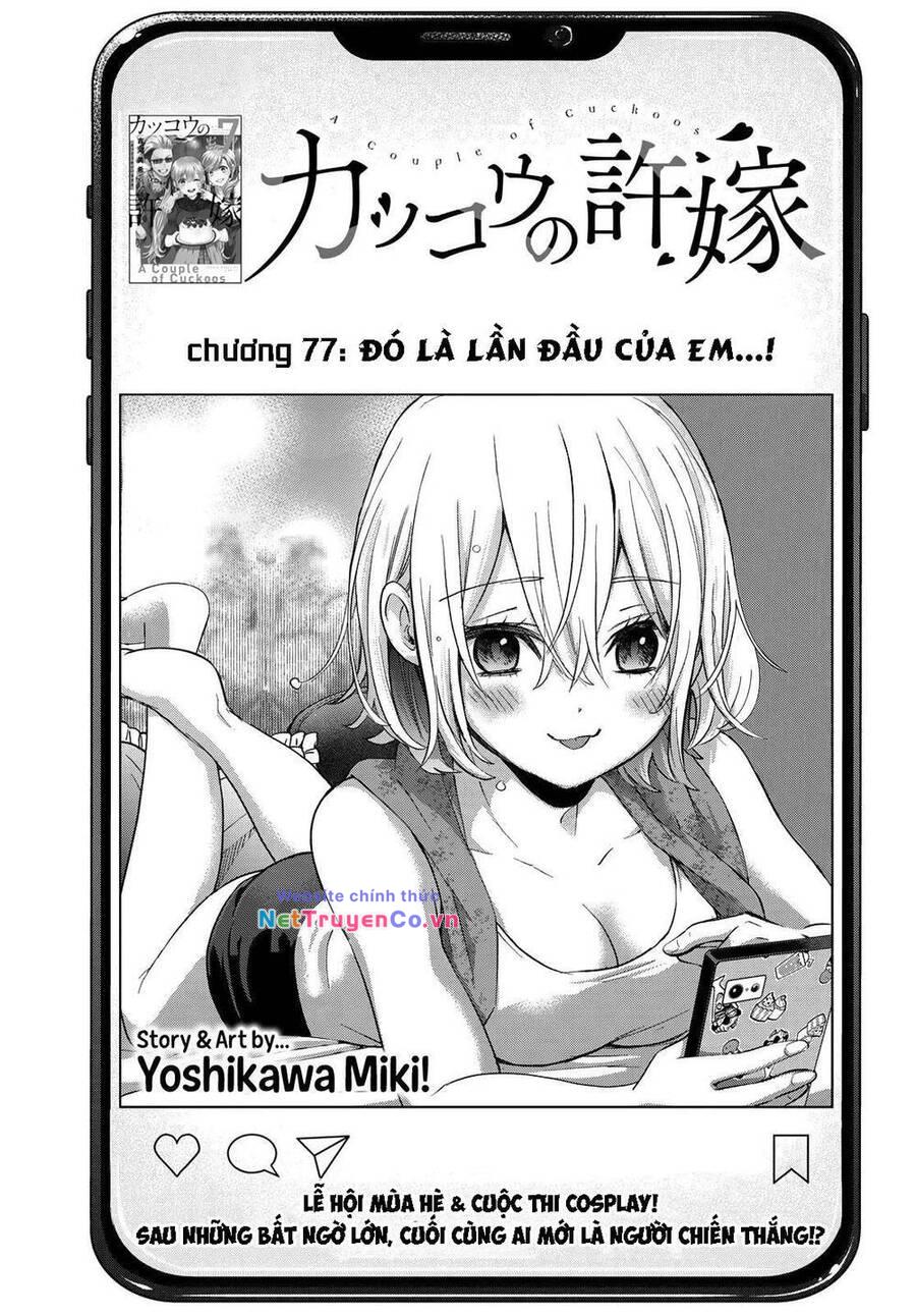 Chapter 77