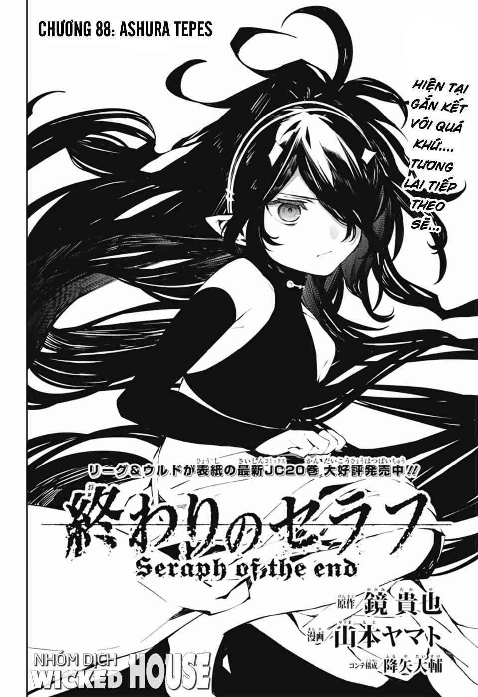 Chapter 88