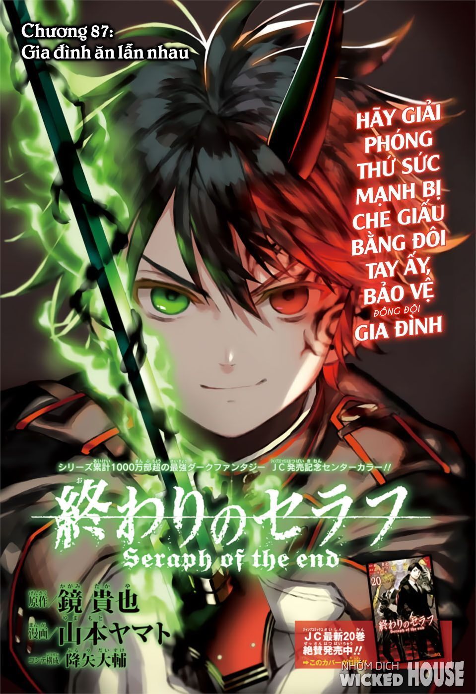 Chapter 87