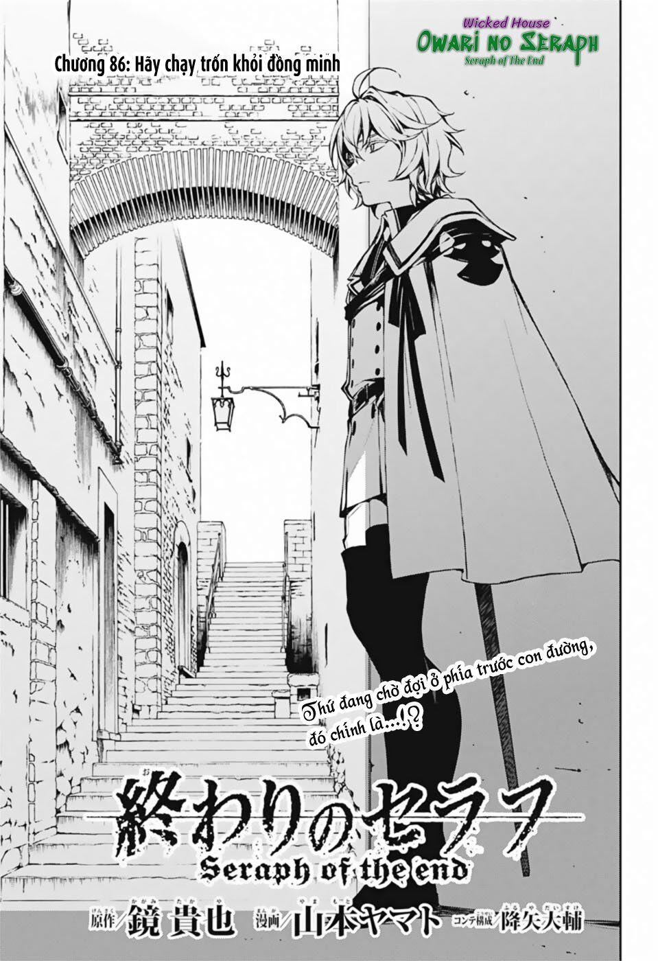 Chapter 86