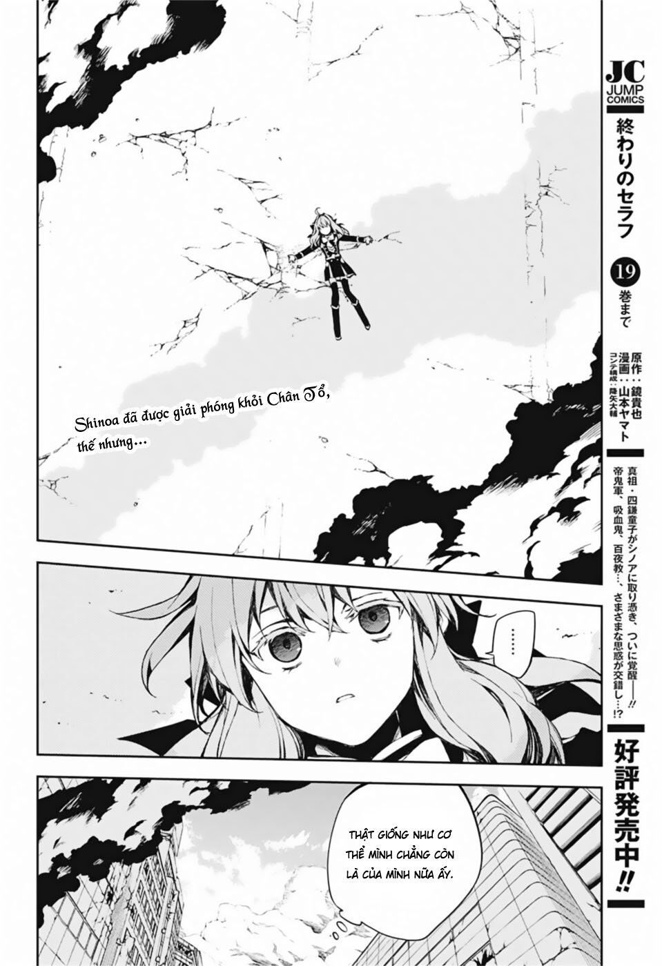 Chapter 86