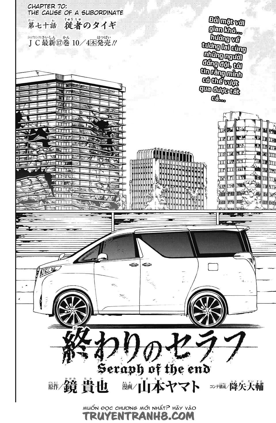 Chapter 70