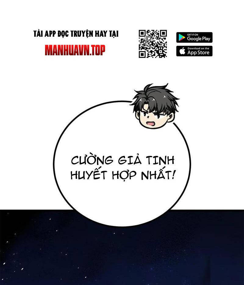 Chapter 261