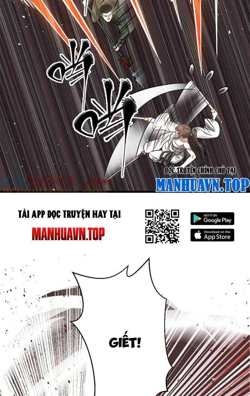 Chapter 255