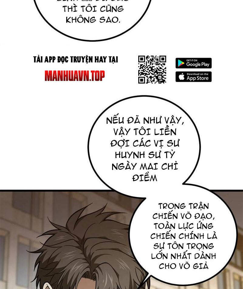 Chapter 254