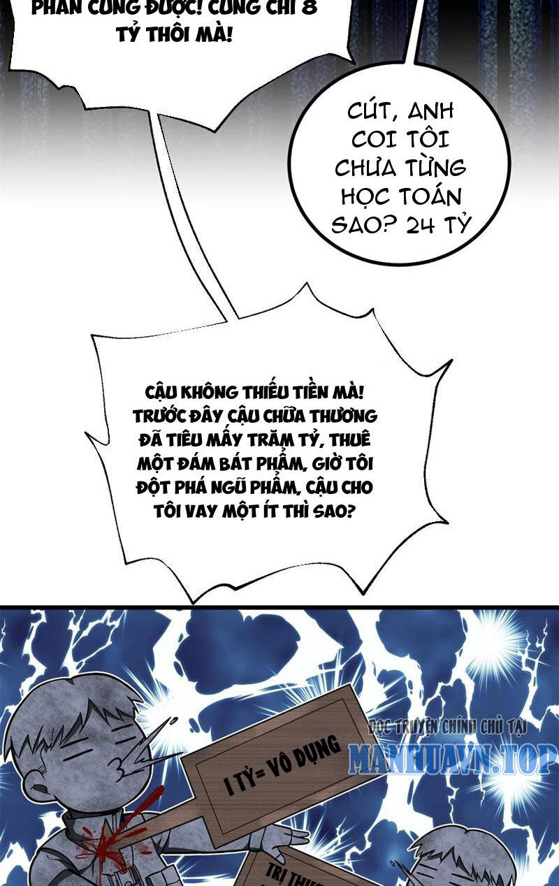 Chapter 251