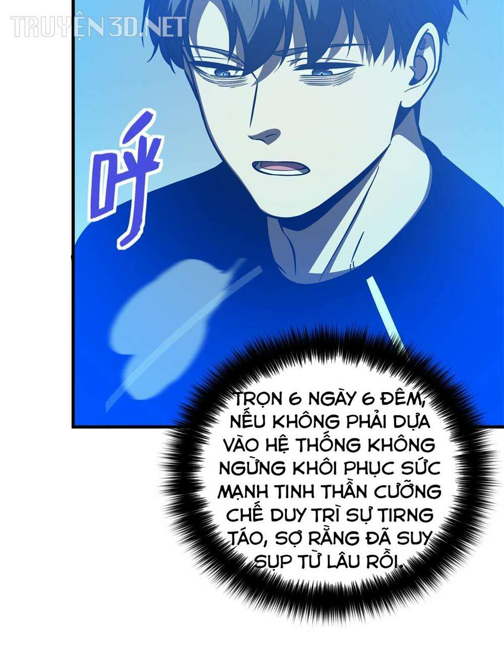 Chapter 199