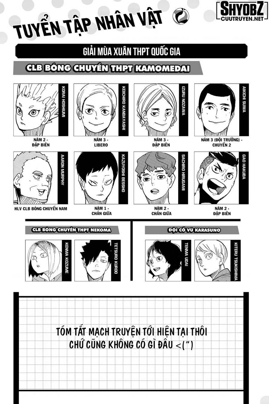 Chapter 358