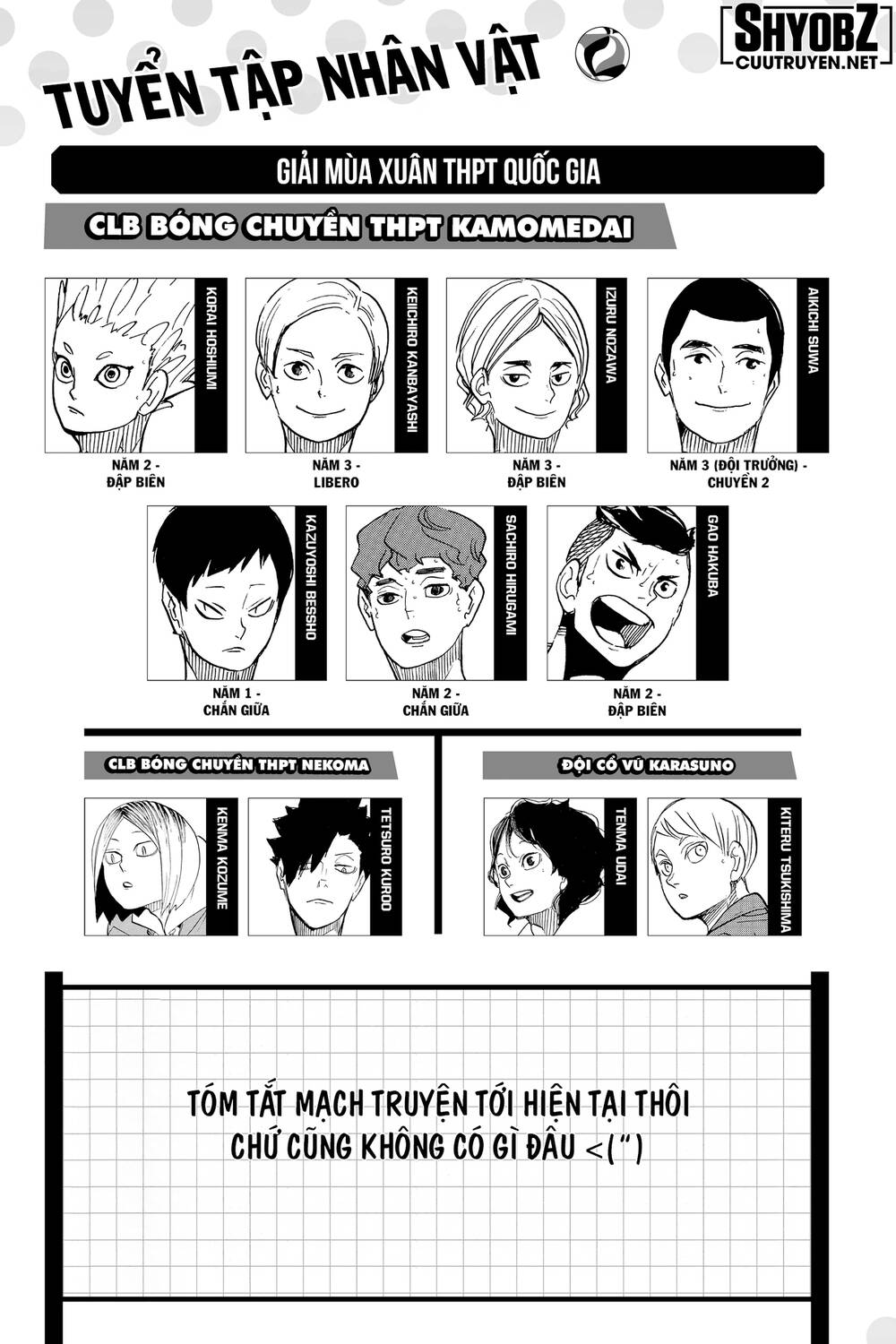 Chapter 341