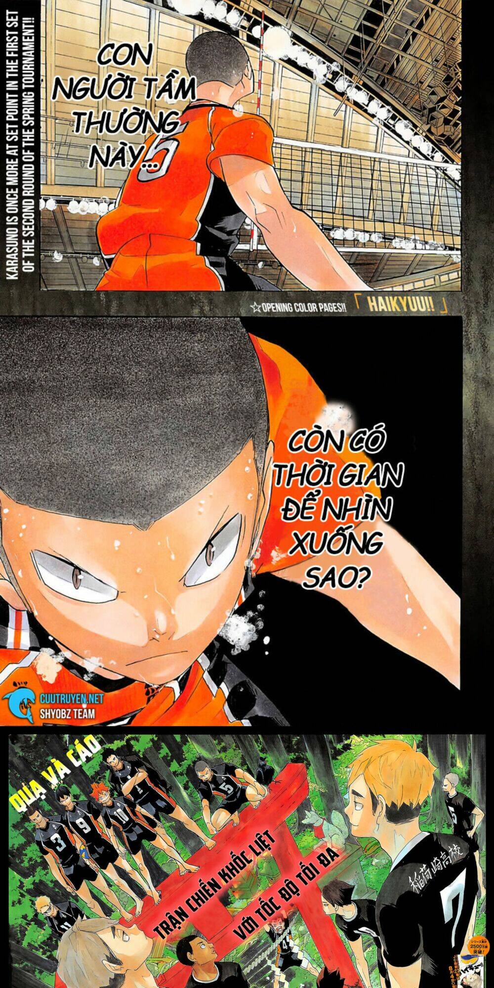 Chapter 264