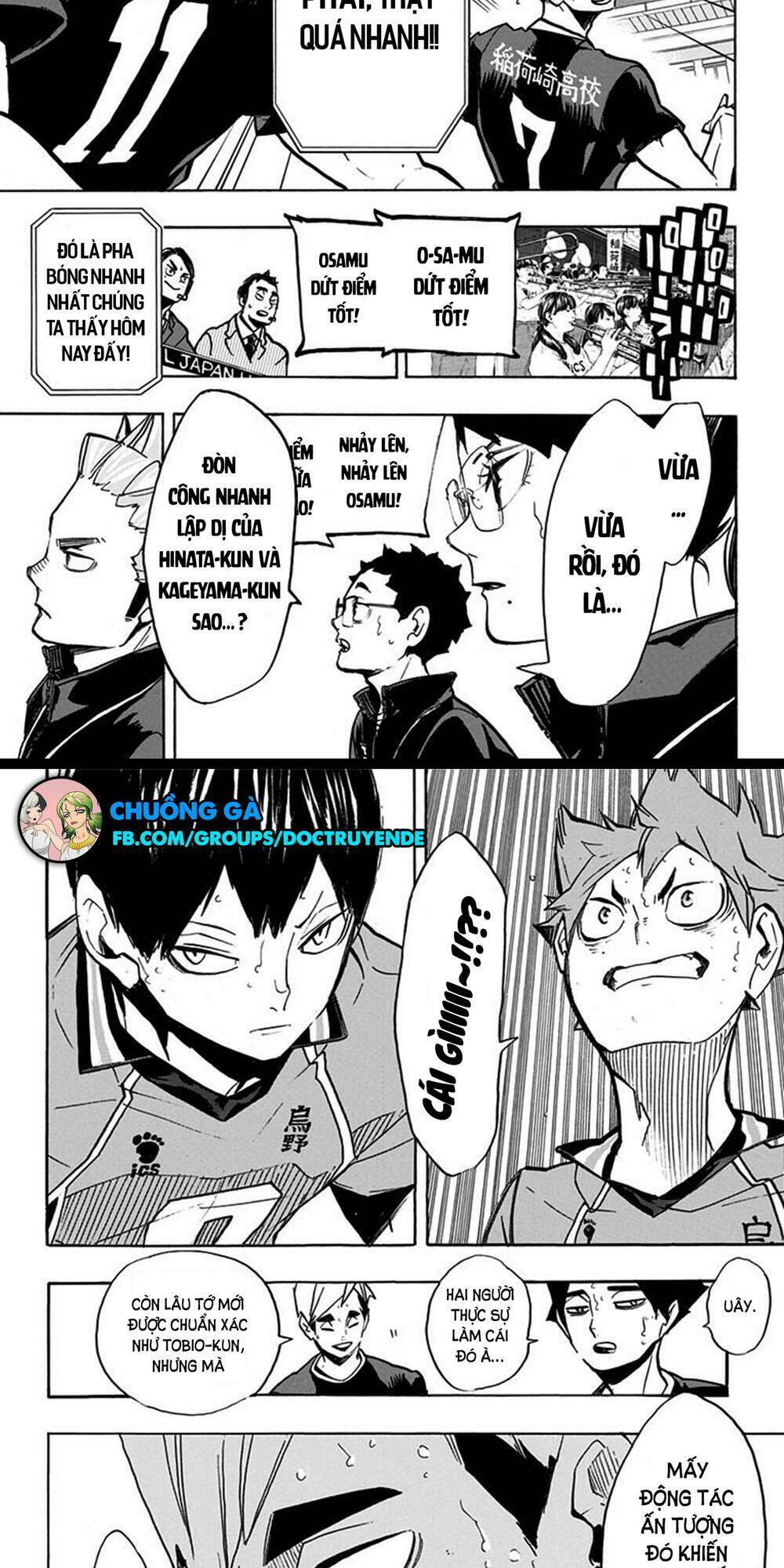 Chapter 254