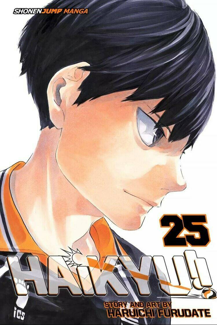 Chapter 217