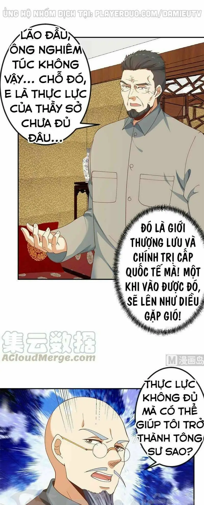 Chapter 146