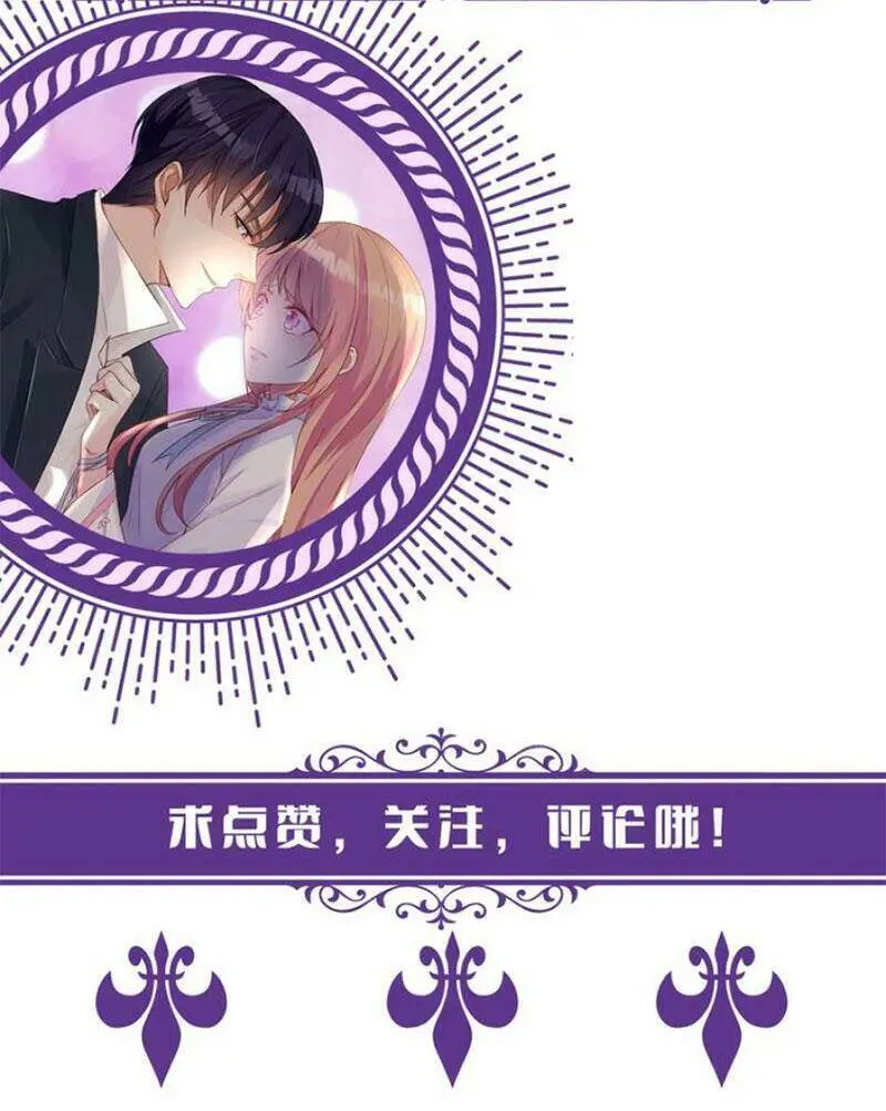 Chapter 155