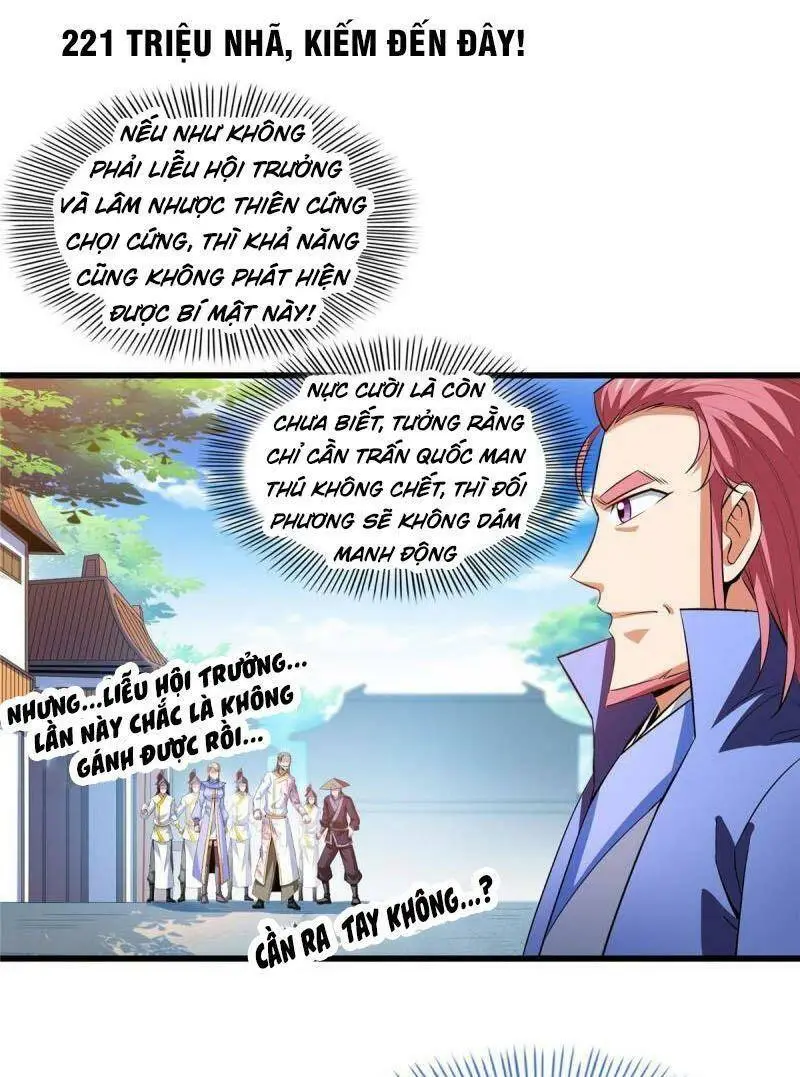 Chapter 221