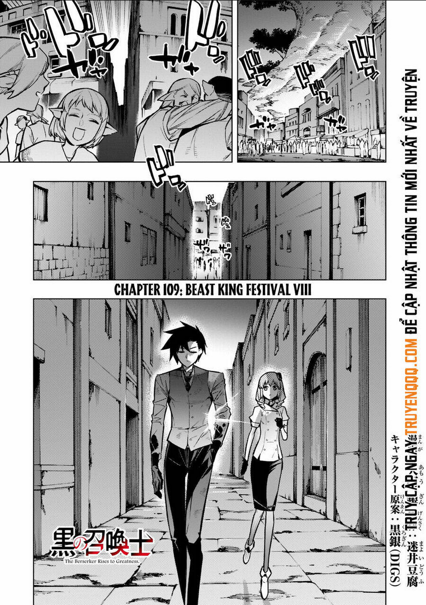 Chapter 109