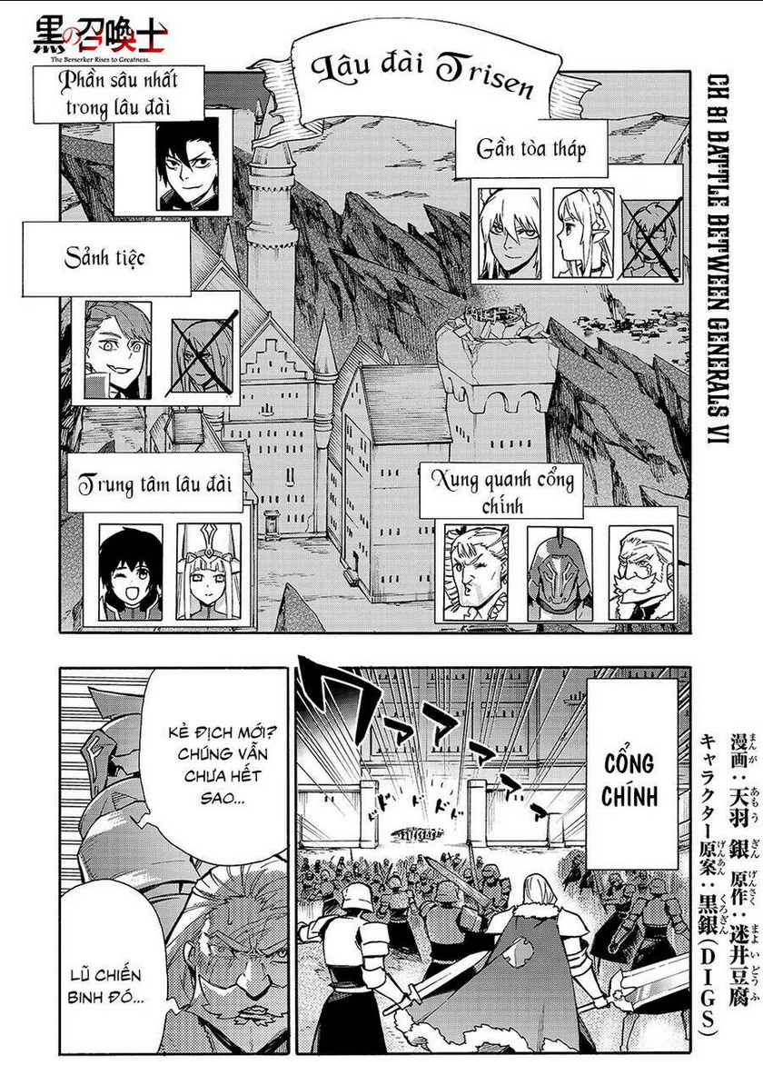 Chapter 81