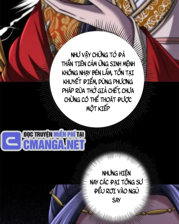 Chapter 271