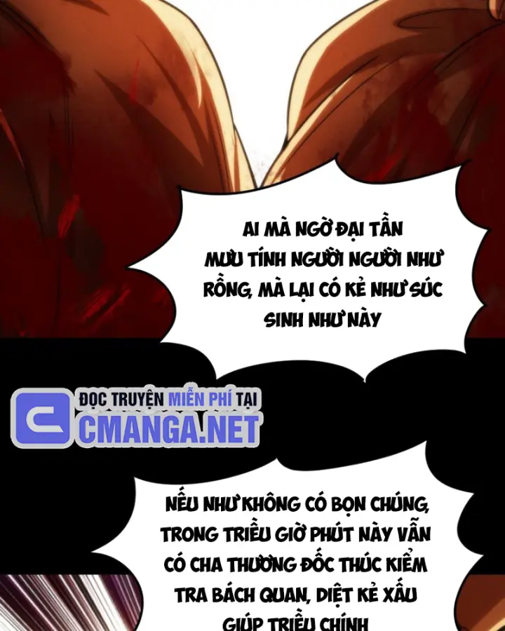 Chapter 257