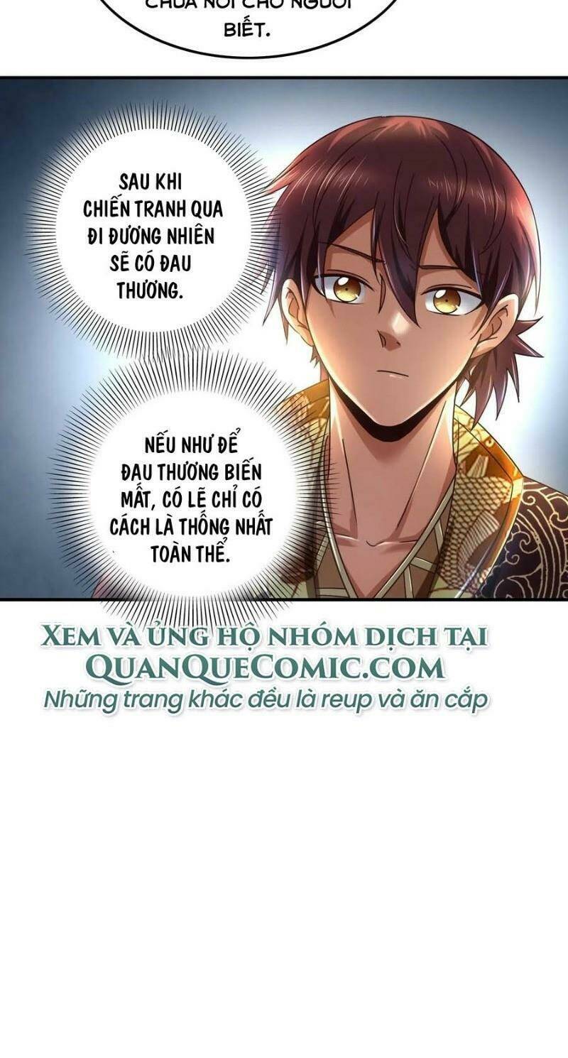 Chapter 109