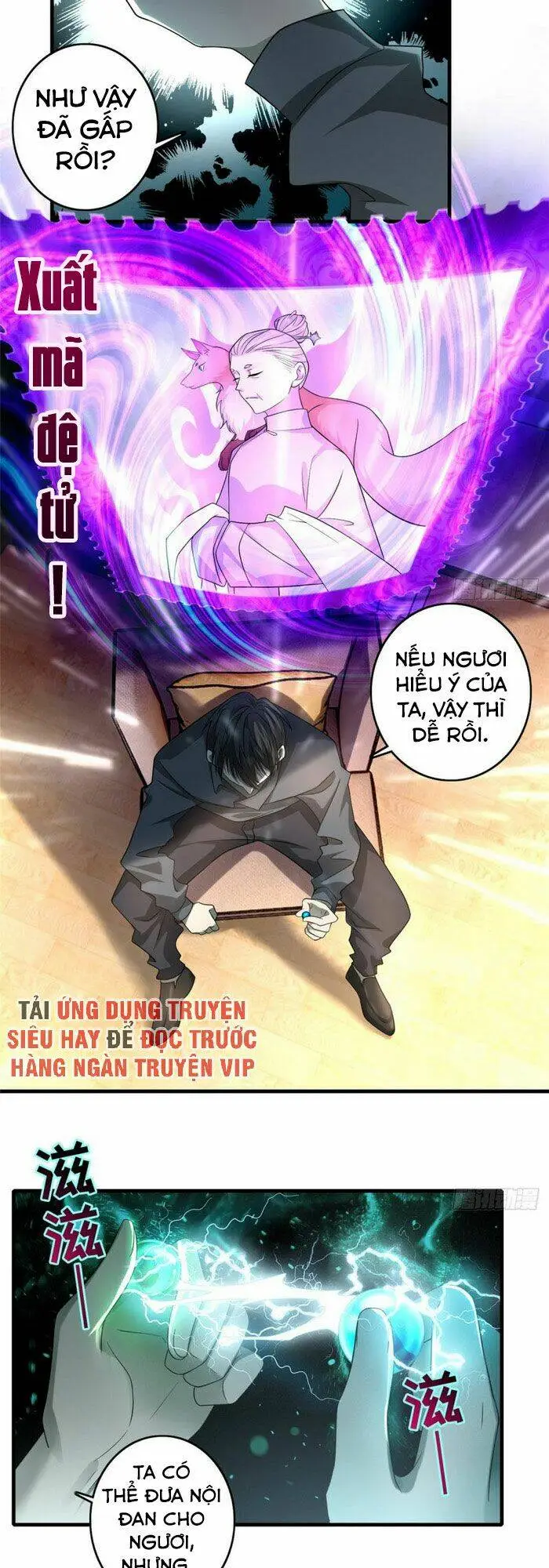 Chapter 125