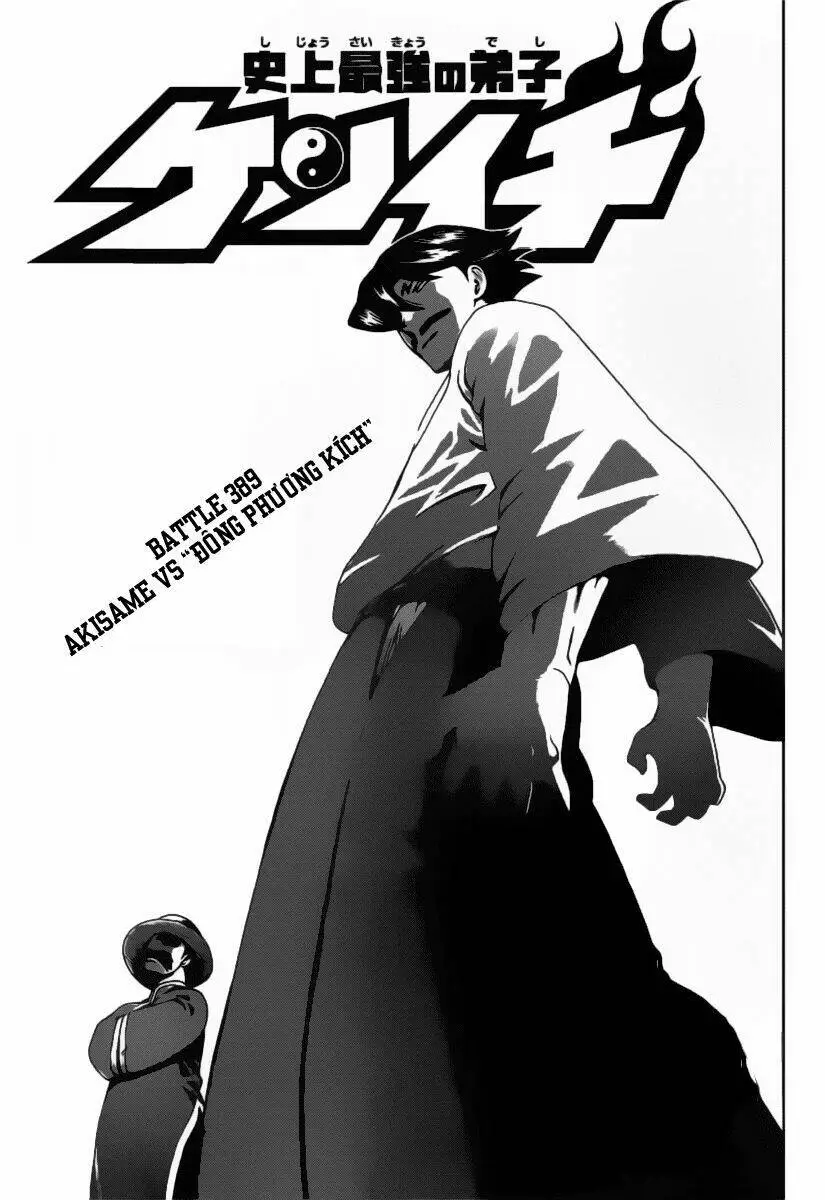 Chapter 389