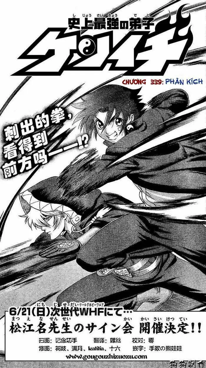 Chapter 339