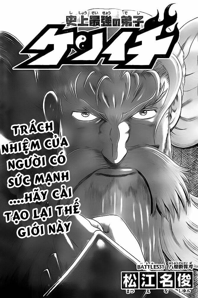 Chapter 531