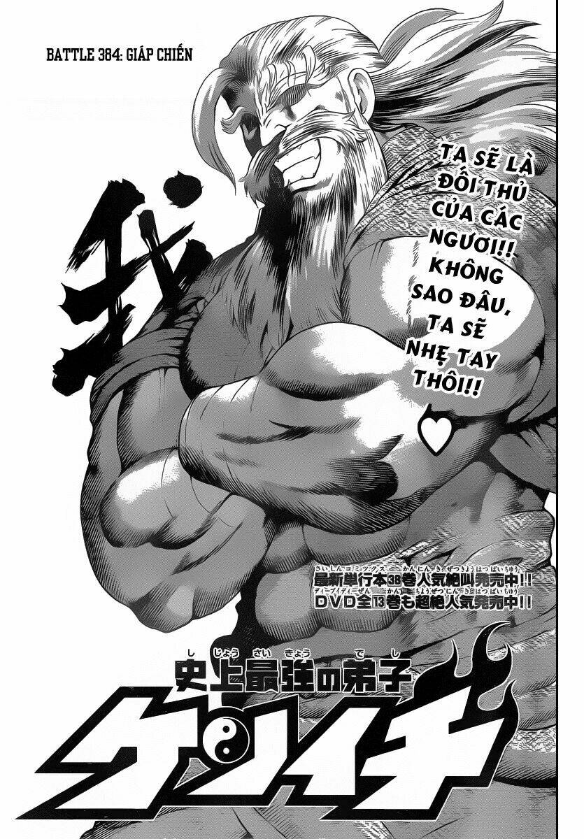 Chapter 384