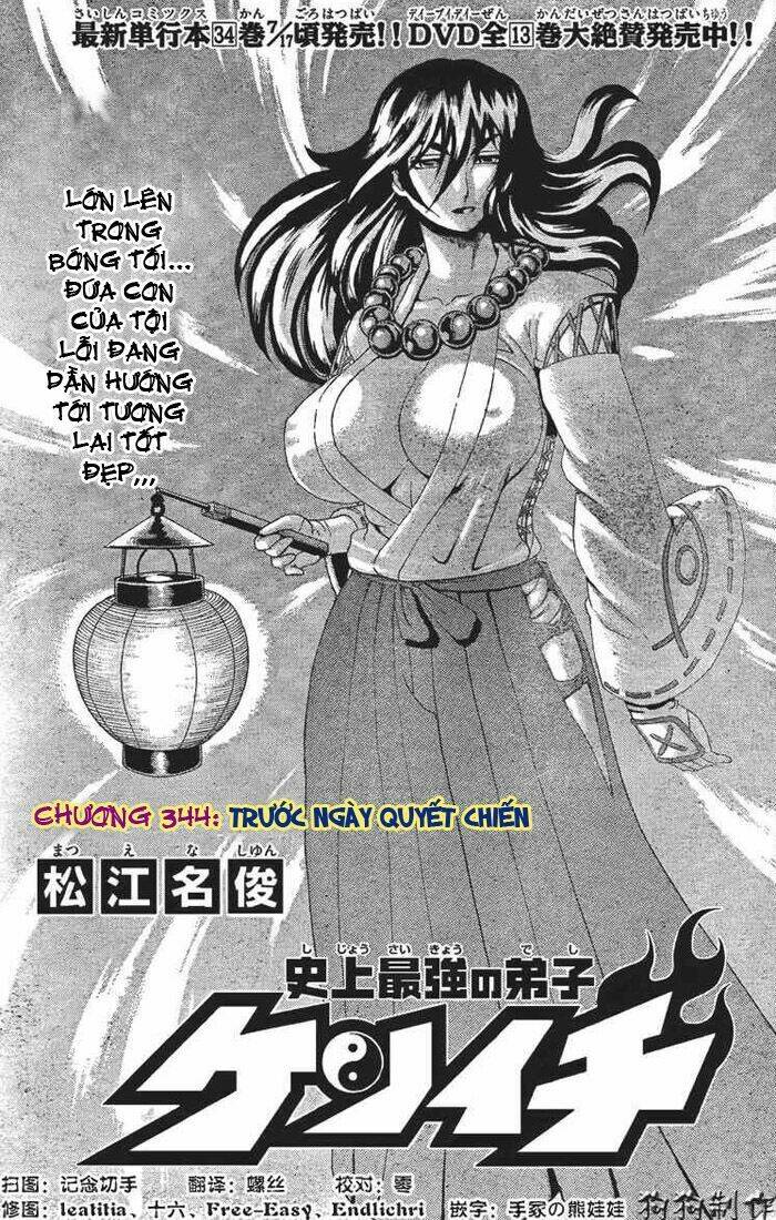 Chapter 344