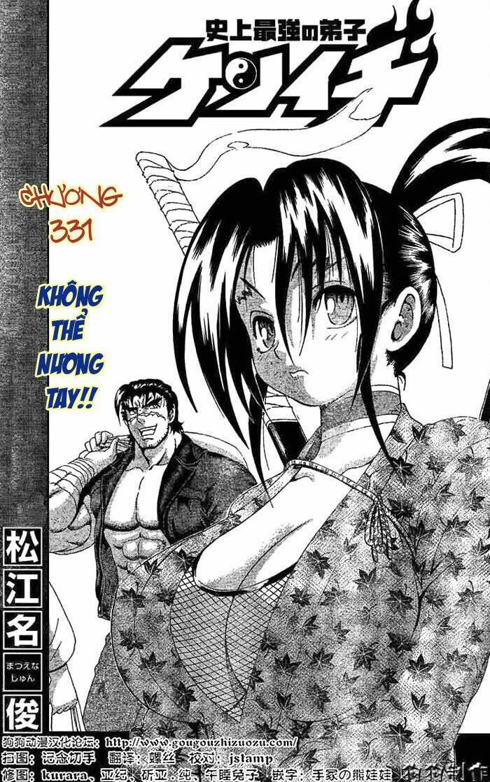 Chapter 331