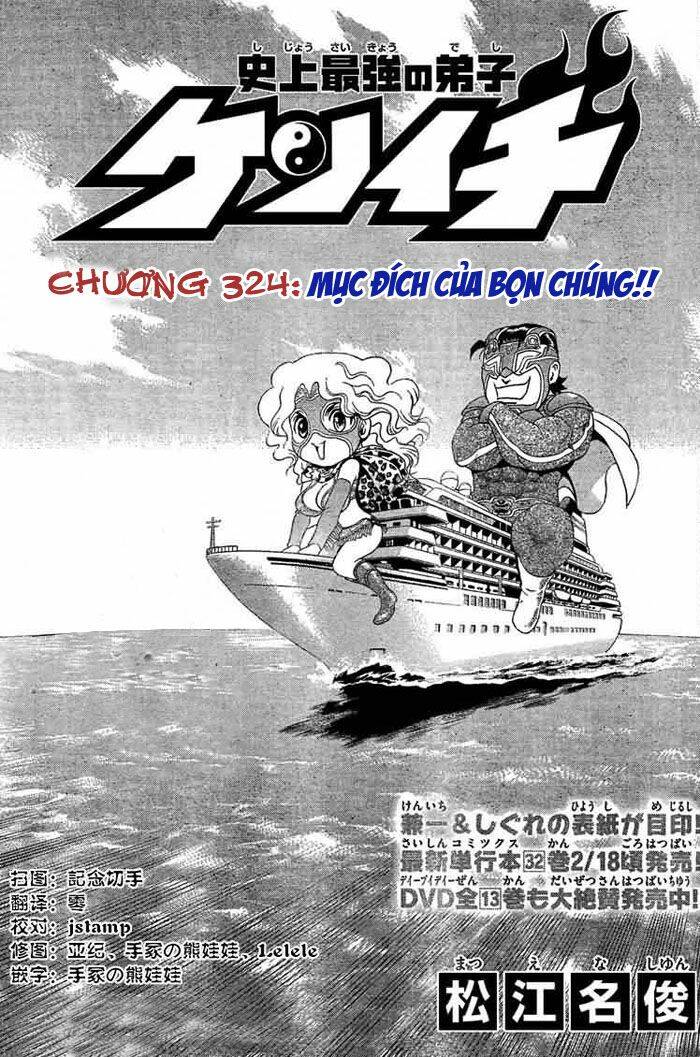 Chapter 324