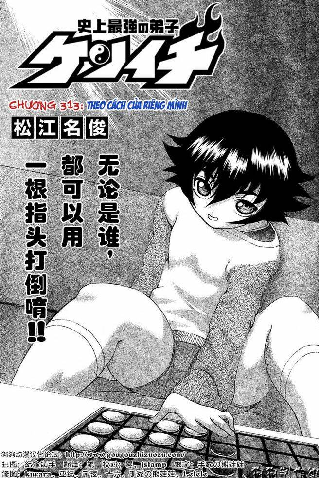 Chapter 313