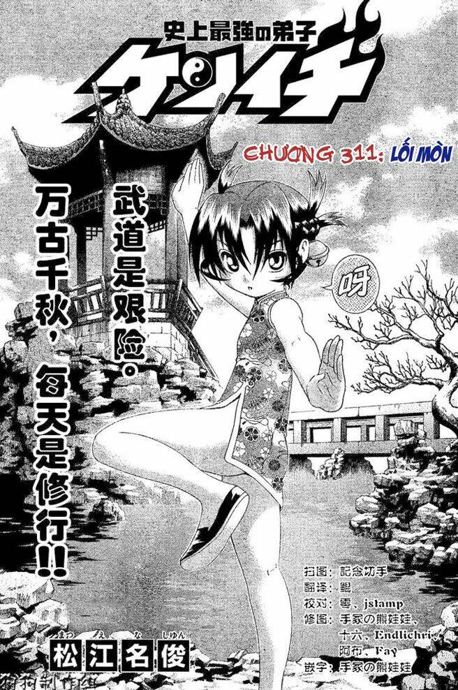 Chapter 311