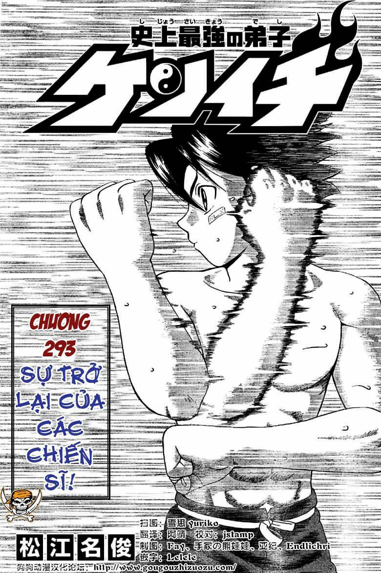 Chapter 293